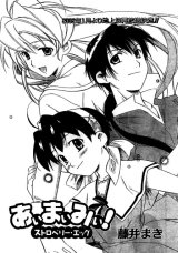 BUY NEW i my me strawberry eggs - 130542 Premium Anime Print Poster