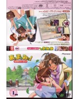BUY NEW i my me strawberry eggs - 173831 Premium Anime Print Poster