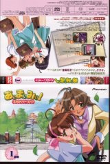 BUY NEW i my me strawberry eggs - 173831 Premium Anime Print Poster