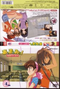 BUY NEW i my me strawberry eggs - 173832 Premium Anime Print Poster
