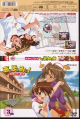 BUY NEW i my me strawberry eggs - 173833 Premium Anime Print Poster
