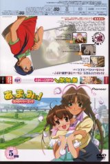 BUY NEW i my me strawberry eggs - 173834 Premium Anime Print Poster
