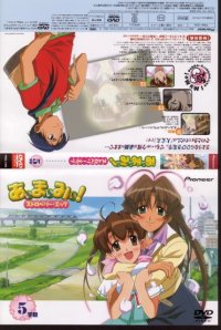 BUY NEW i my me strawberry eggs - 173834 Premium Anime Print Poster