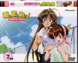 BUY NEW i my me strawberry eggs - 174121 Premium Anime Print Poster