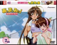 BUY NEW i my me strawberry eggs - 174121 Premium Anime Print Poster