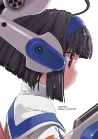 BUY NEW ichigeki sacchu hoihoi san - 126028 Premium Anime Print Poster