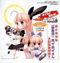 BUY NEW ichigeki sacchu hoihoi san - 148362 Premium Anime Print Poster