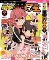 BUY NEW ichigeki sacchu hoihoi san - 176388 Premium Anime Print Poster