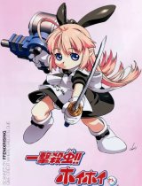 BUY NEW ichigeki sacchu hoihoi san - 59481 Premium Anime Print Poster