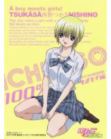 BUY NEW ichigo 100 percent - 117107 Premium Anime Print Poster