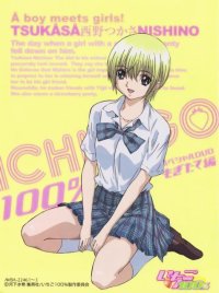 BUY NEW ichigo 100 percent - 117107 Premium Anime Print Poster