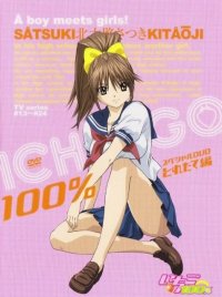 BUY NEW ichigo 100 percent - 117109 Premium Anime Print Poster