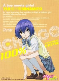 BUY NEW ichigo 100 percent - 117110 Premium Anime Print Poster