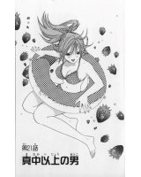 BUY NEW ichigo 100 percent - 121144 Premium Anime Print Poster