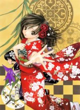 BUY NEW ichigo 100 percent - 1221 Premium Anime Print Poster
