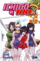 BUY NEW ichigo 100 percent - 152029 Premium Anime Print Poster