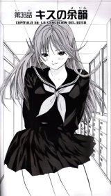 BUY NEW ichigo 100 percent - 158700 Premium Anime Print Poster