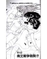 BUY NEW ichigo 100 percent - 158703 Premium Anime Print Poster