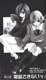 BUY NEW ichigo 100 percent - 158861 Premium Anime Print Poster