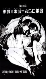 BUY NEW ichigo 100 percent - 159059 Premium Anime Print Poster