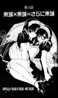 BUY NEW ichigo 100 percent - 159059 Premium Anime Print Poster
