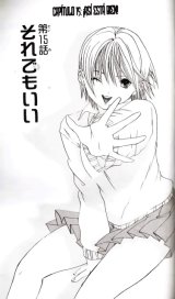 BUY NEW ichigo 100 percent - 159060 Premium Anime Print Poster
