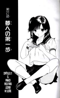 BUY NEW ichigo 100 percent - 159397 Premium Anime Print Poster