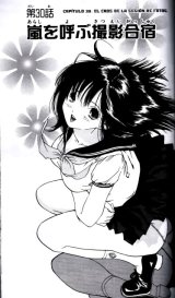 BUY NEW ichigo 100 percent - 159399 Premium Anime Print Poster