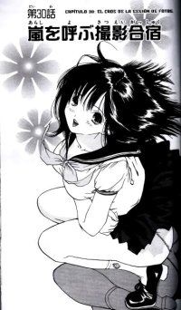 BUY NEW ichigo 100 percent - 159399 Premium Anime Print Poster