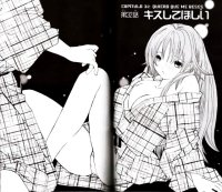 BUY NEW ichigo 100 percent - 159407 Premium Anime Print Poster