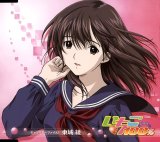 BUY NEW ichigo 100 percent - 24033 Premium Anime Print Poster