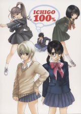 BUY NEW ichigo 100 percent - 27423 Premium Anime Print Poster