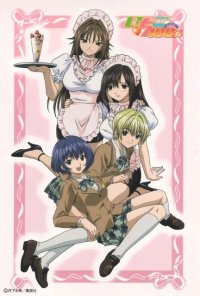 BUY NEW ichigo 100 percent - 27425 Premium Anime Print Poster