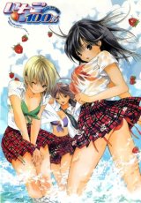 BUY NEW ichigo 100 percent - 27696 Premium Anime Print Poster