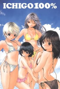 BUY NEW ichigo 100 percent - 34439 Premium Anime Print Poster