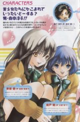 BUY NEW ichigo 100 percent - 48928 Premium Anime Print Poster