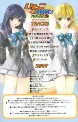 BUY NEW ichigo 100 percent - 60887 Premium Anime Print Poster