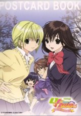 BUY NEW ichigo 100 percent - 68454 Premium Anime Print Poster