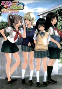 BUY NEW ichigo 100 percent - 69572 Premium Anime Print Poster