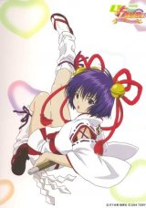 BUY NEW ichigo 100 percent - 71400 Premium Anime Print Poster