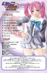 BUY NEW ichigo 100 percent - 73453 Premium Anime Print Poster