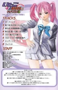 BUY NEW ichigo 100 percent - 73453 Premium Anime Print Poster