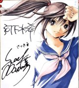 BUY NEW ichigo 100 percent - 83599 Premium Anime Print Poster