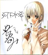 BUY NEW ichigo 100 percent - 83601 Premium Anime Print Poster