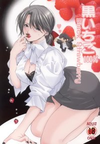 BUY NEW ichigo 100 percent - 83682 Premium Anime Print Poster