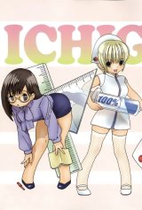 BUY NEW ichigo 100 percent - 94057 Premium Anime Print Poster