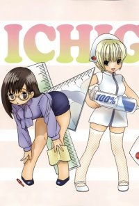 BUY NEW ichigo 100 percent - 94057 Premium Anime Print Poster
