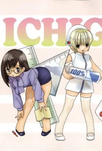 BUY NEW ichigo 100 percent - 94057 Premium Anime Print Poster