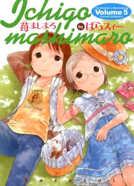 BUY NEW ichigo mashimaro - 125392 Premium Anime Print Poster ichigo mashimaro - 125392 image