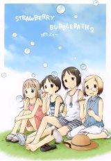 BUY NEW ichigo mashimaro - 12813 Premium Anime Print Poster